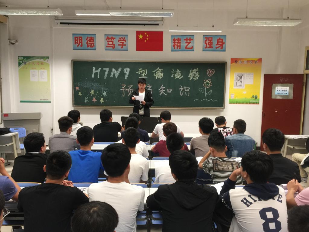 预防讲座活动现场