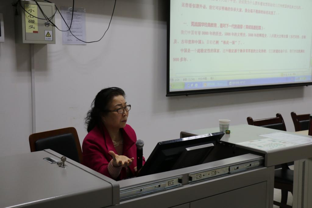 主讲人吕老师讲座现场