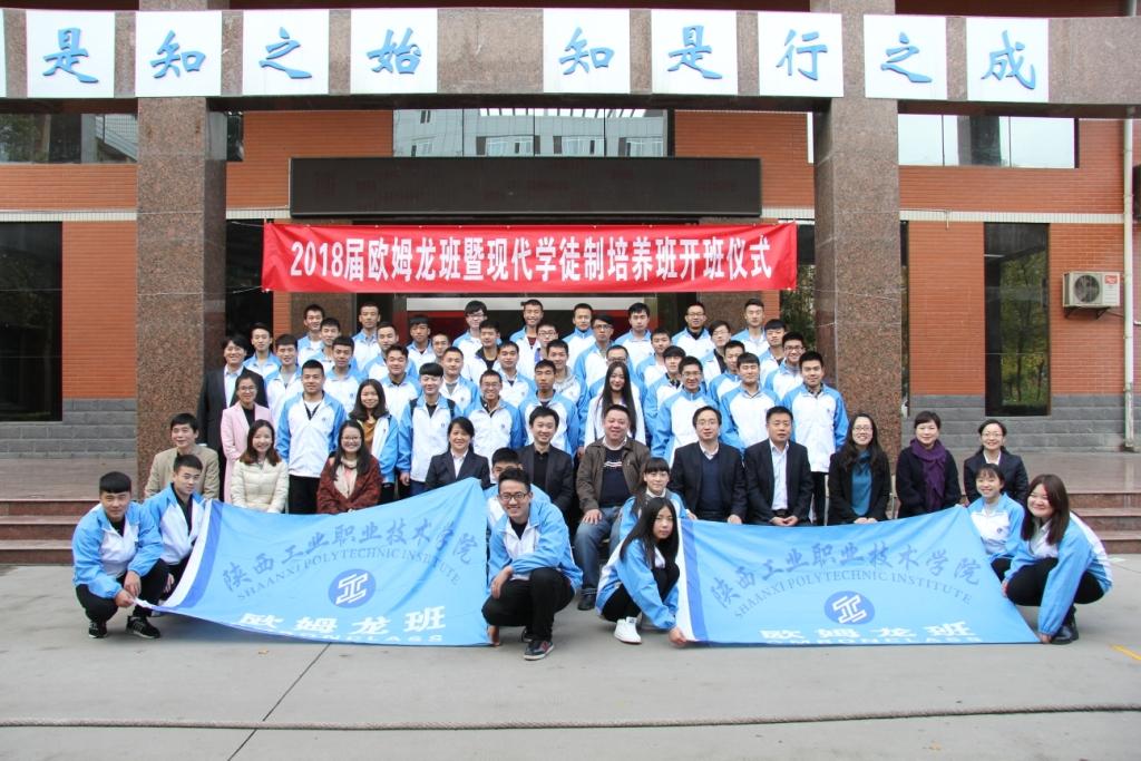 所有人员合影留念