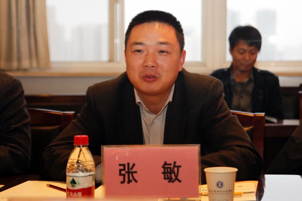 大唐移动通信有限公司副总经理张敏致辞