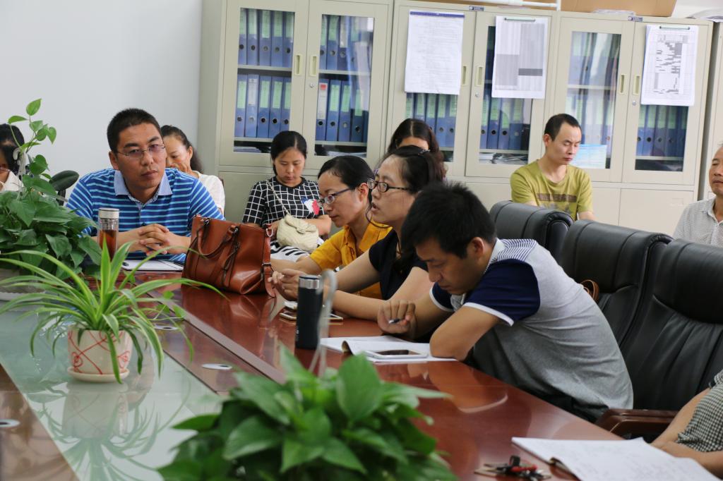 电气工程学院召开新学期工作布置会