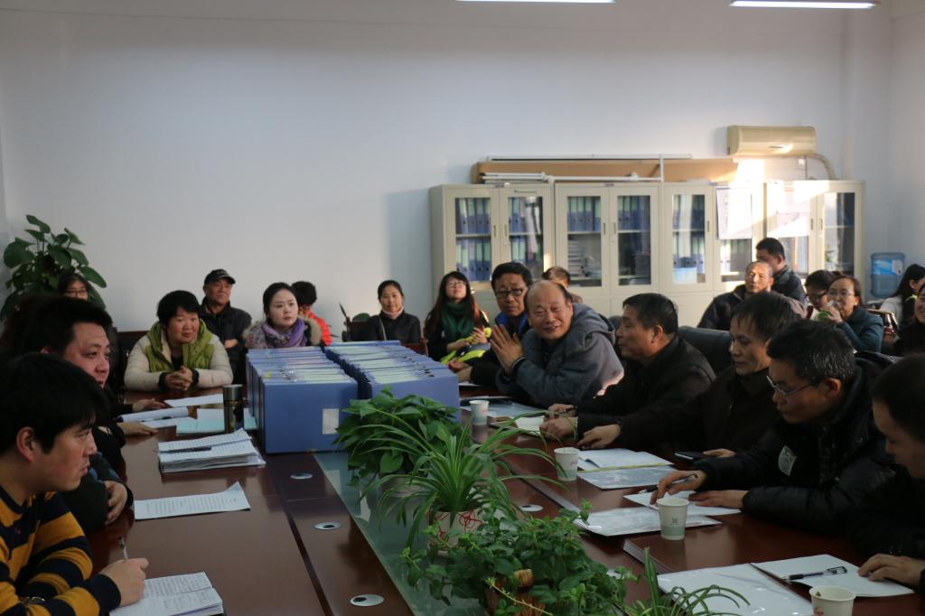 2016年度考核工作会现场