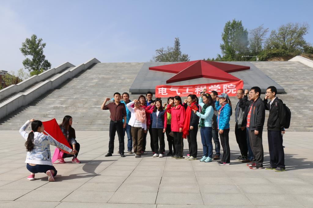 电气学院党员重温入党誓词