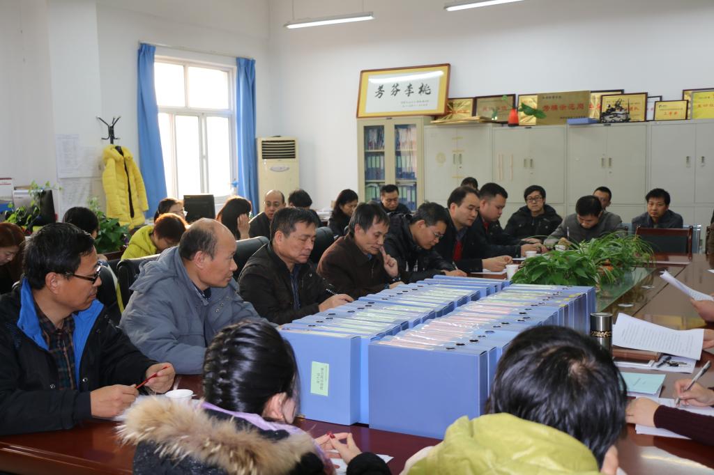 2016年度考核工作会现场