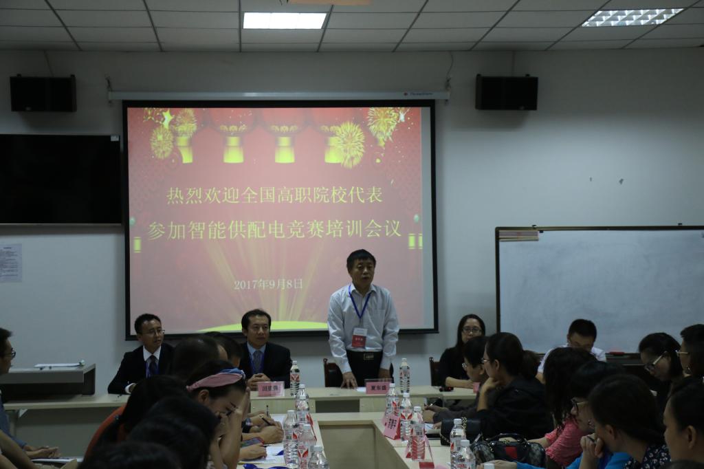 夏东盛院长致欢迎词