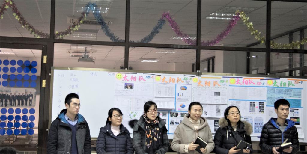 新进教师发表汇报