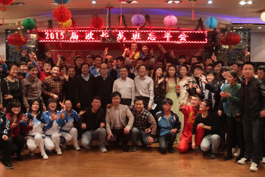 校企双方欢聚一堂共迎新春