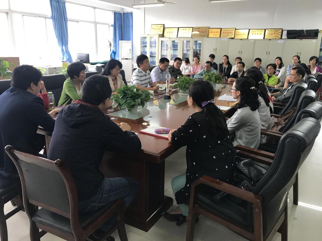 电气工程学院召开新学期工作布置会