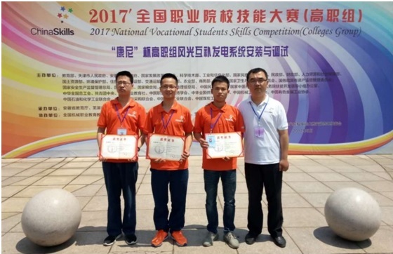 电气工程学院获奖学生和指导老师领奖