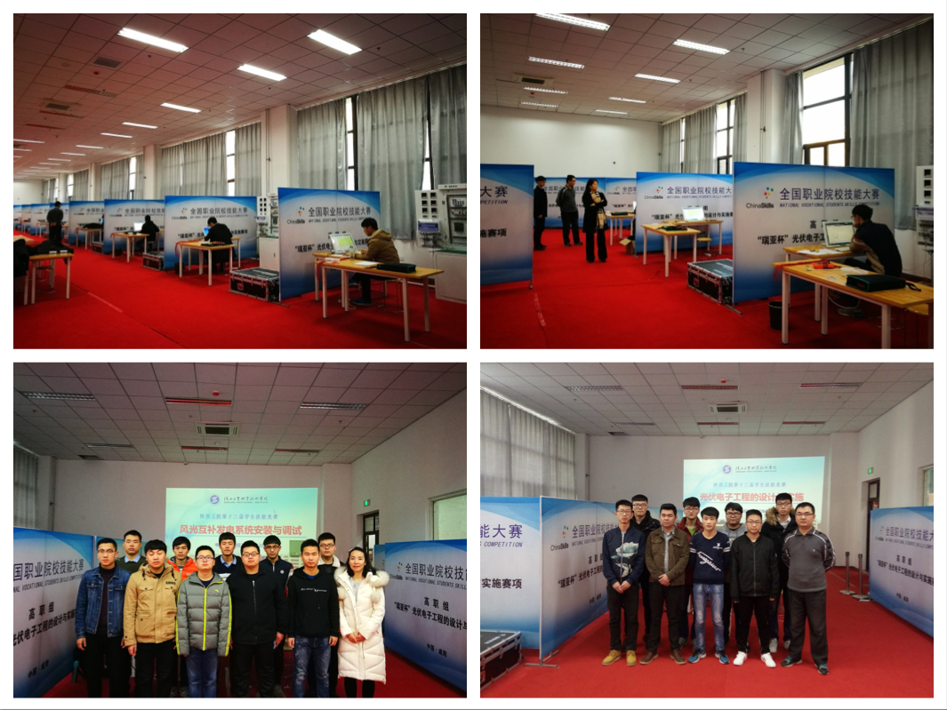 比赛现场及指导老师与学生合影